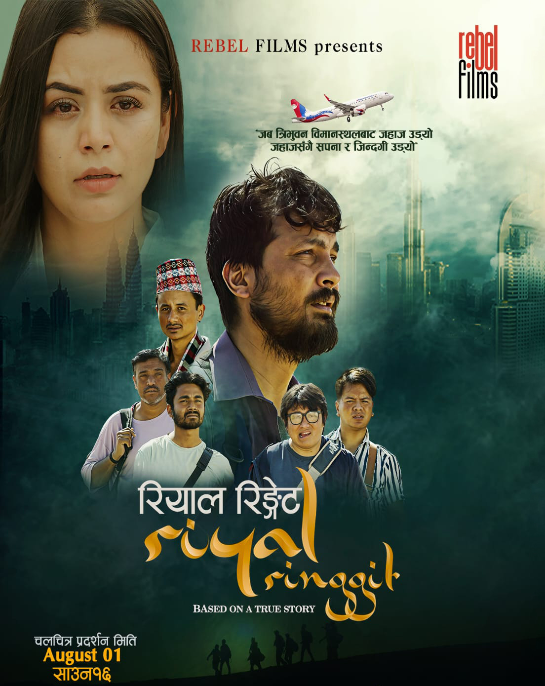 poster-img